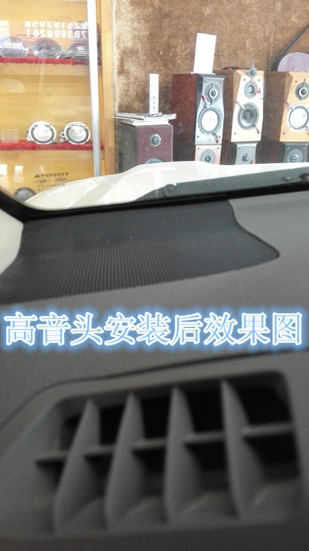 鄭州豐田酷路澤汽車音響改裝德國彩虹-鄭州金聲汽車音響改裝