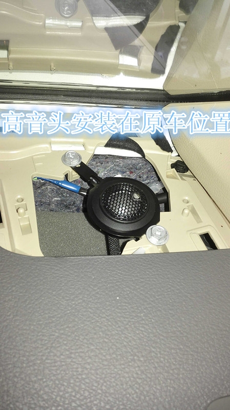 鄭州豐田酷路澤汽車音響改裝德國彩虹-鄭州金聲汽車音響改裝
