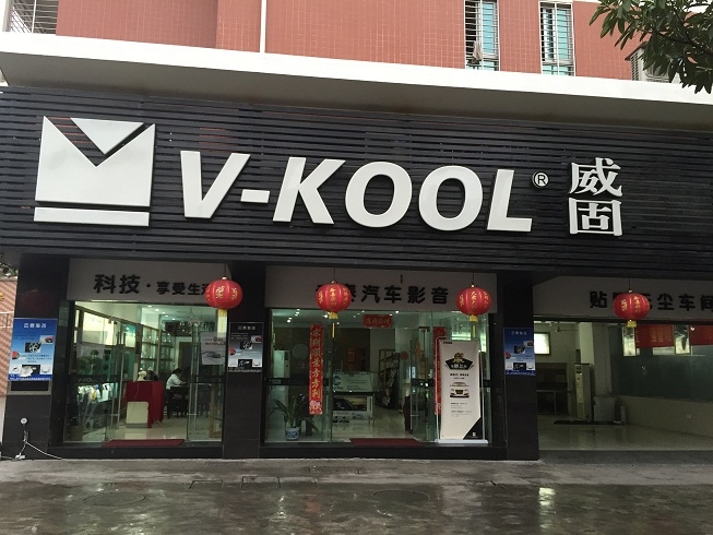 【泉州云泰車改】寶馬汽車貼膜案例