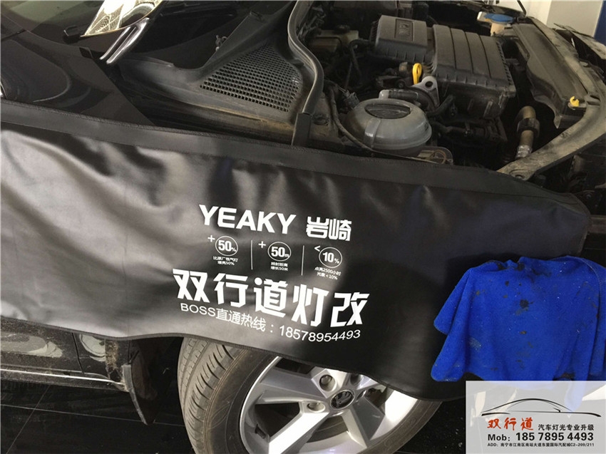 南寧雙行道車(chē)燈改裝-新明銳升級(jí)Q5雙光透鏡