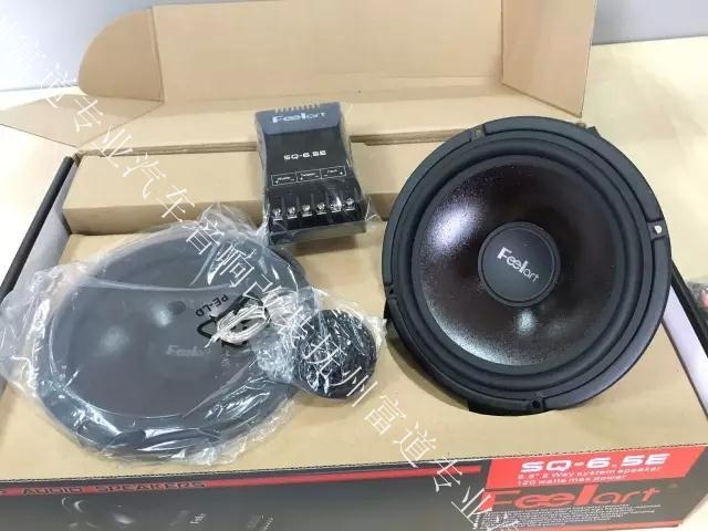 芬朗經(jīng)典超值系列高性價比兩分頻套裝喇叭SQ-6.5E
