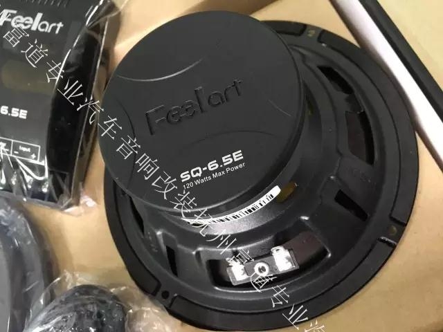 芬朗經(jīng)典超值系列高性價比兩分頻套裝喇叭SQ-6.5E