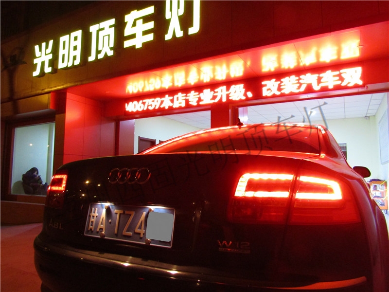 蘭州光明頂車燈--因?yàn)閷Ｗ?所以專業(yè)       奧迪A8L     升級(jí)海拉5   日間行車燈