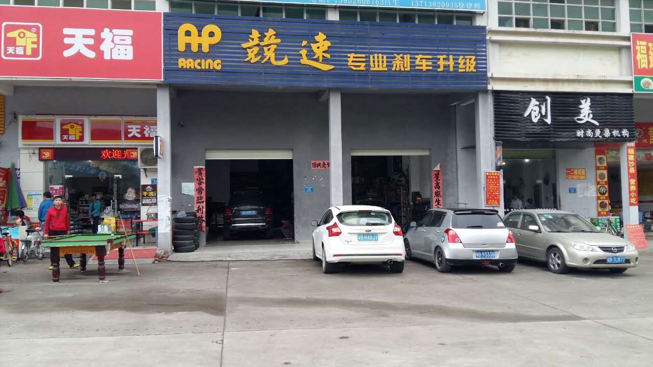 大眾途觀經(jīng)濟實惠前輪升級AP5200