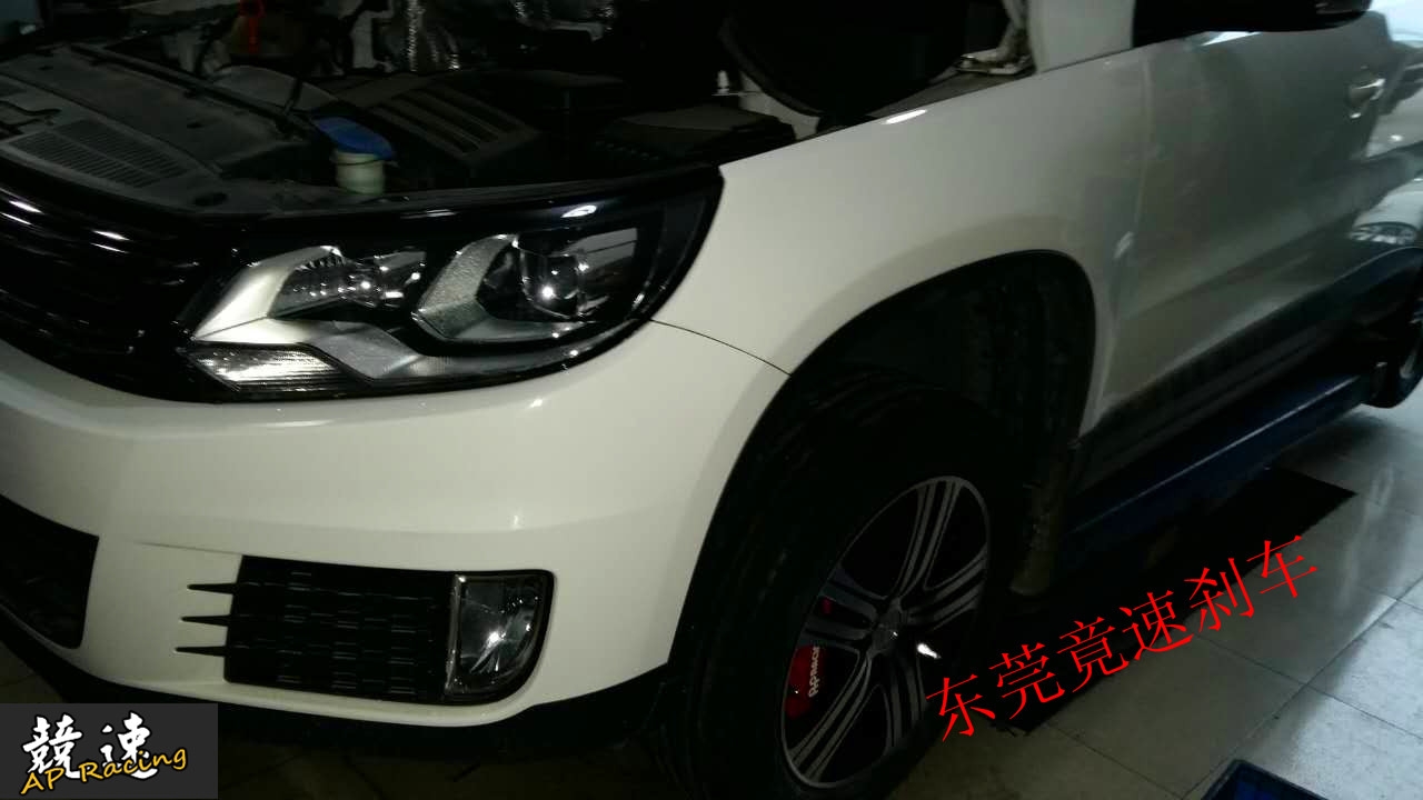 大眾途觀經(jīng)濟實惠前輪升級AP5200