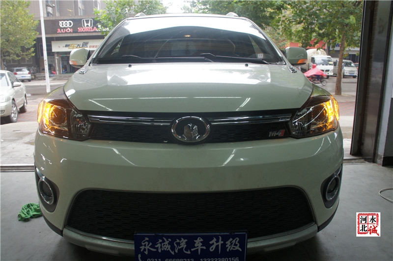 【永誠汽車】邢臺改燈，長城M4改裝Q5透鏡，歐司朗D3S氙氣燈
