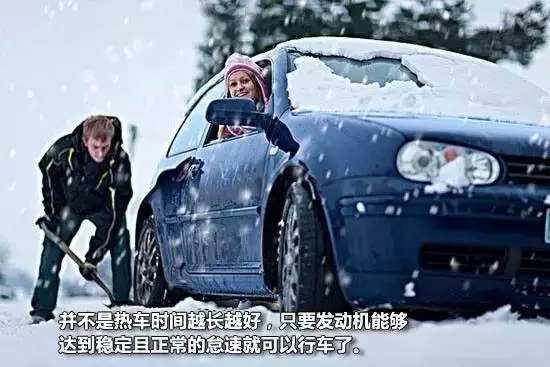 【武漢松杉汽車音響改裝店】？冬天開(kāi)車這些“錯(cuò)誤”竟然都是對(duì)的