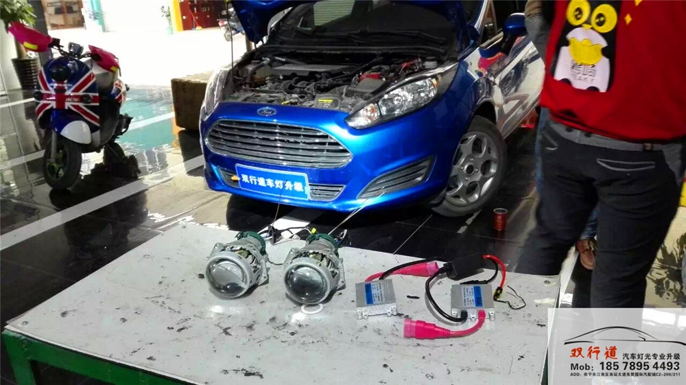南寧雙行道車燈改裝-新嘉年華升級(jí)海拉5雙光透鏡