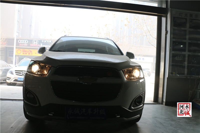 【永誠(chéng)汽車】石家莊科帕奇改燈，Q5小糸透鏡+歐司朗氙氣燈+LED日行燈