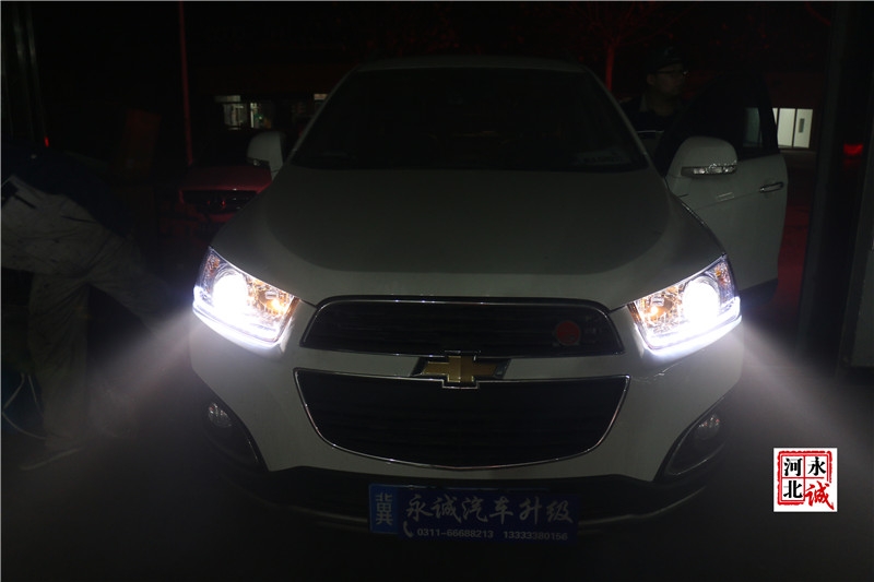 【永誠(chéng)汽車】石家莊科帕奇改燈，Q5小糸透鏡+歐司朗氙氣燈+LED日行燈