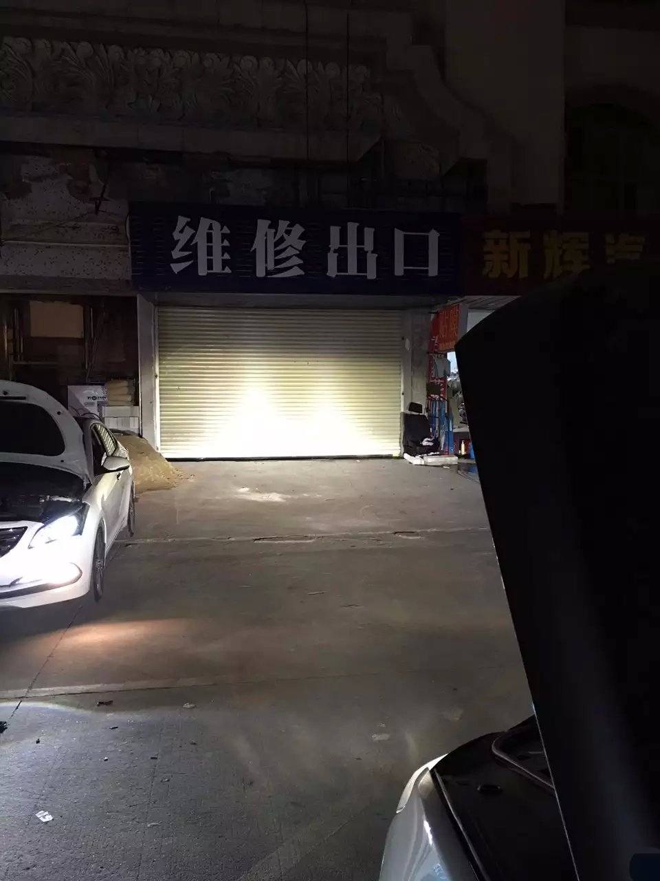 寶馬730燈光升級(jí)德國海拉5透鏡
