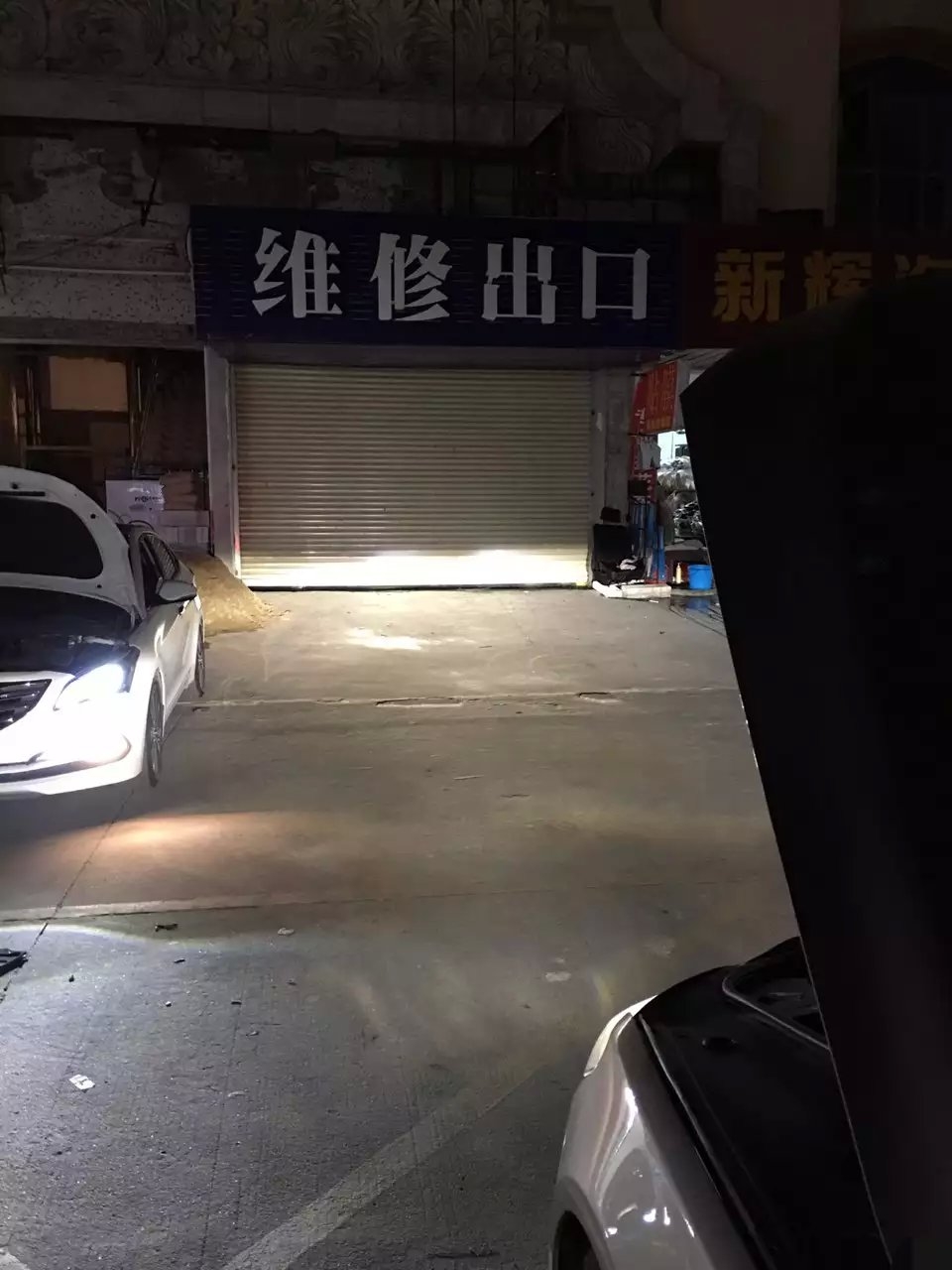 寶馬730燈光升級(jí)德國海拉5透鏡