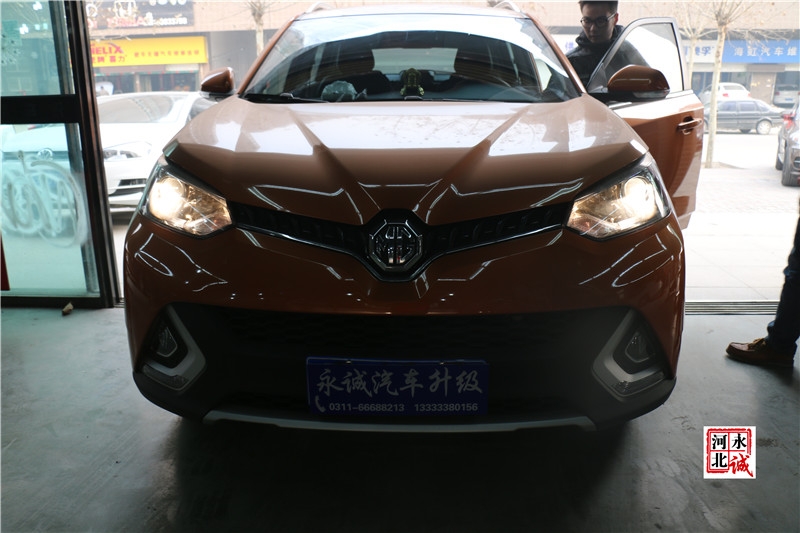 【永誠汽車】邢臺改車燈，名爵銳騰升級Q5透鏡，飛利浦XV 4800K氙氣燈