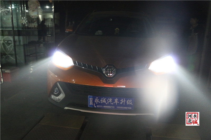【永誠汽車】邢臺改車燈，名爵銳騰升級Q5透鏡，飛利浦XV 4800K氙氣燈