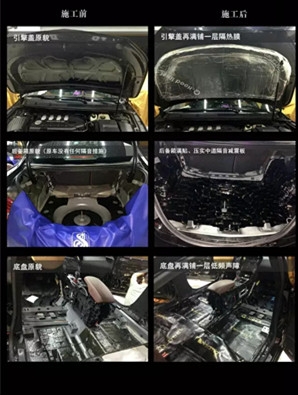 【武漢松杉汽車音響改裝店】送低音炮啦，送隔音啦！就是這么任性！