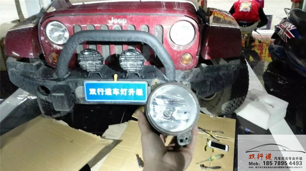 南寧雙行道車燈改裝-JEEP牧馬人改裝霧燈雙光透鏡