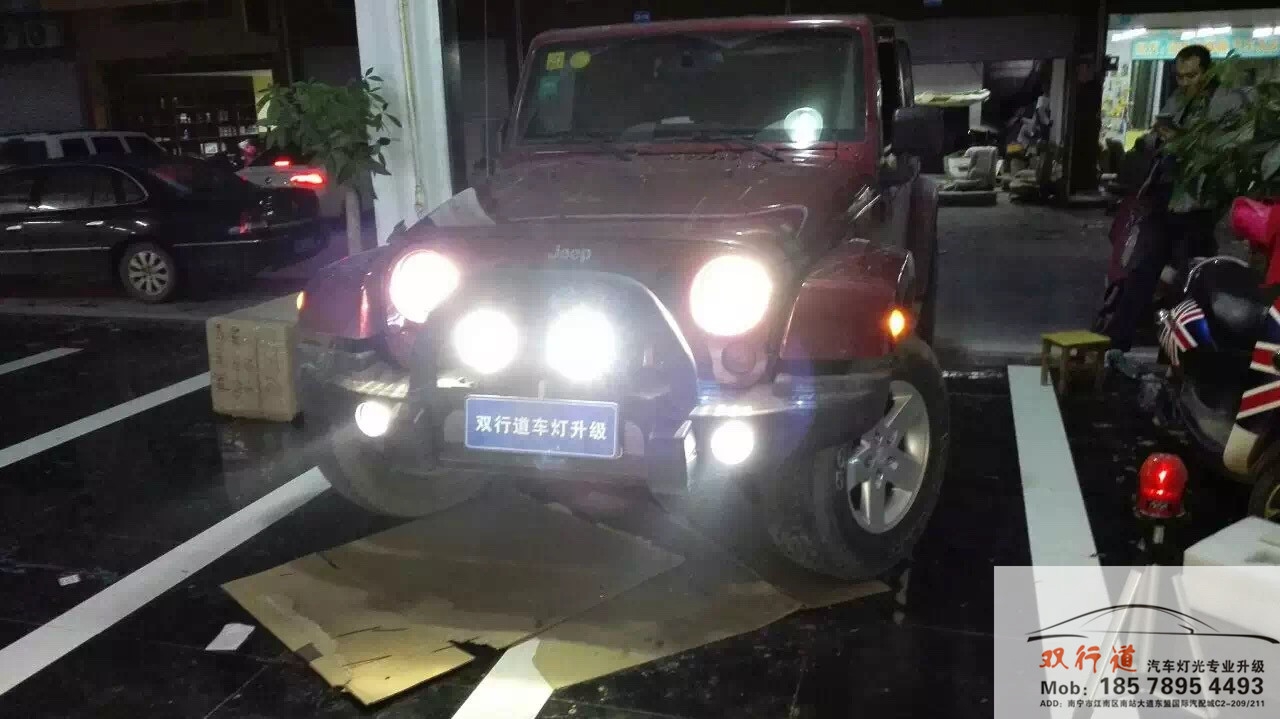 南寧雙行道車燈改裝-JEEP牧馬人改裝霧燈雙光透鏡