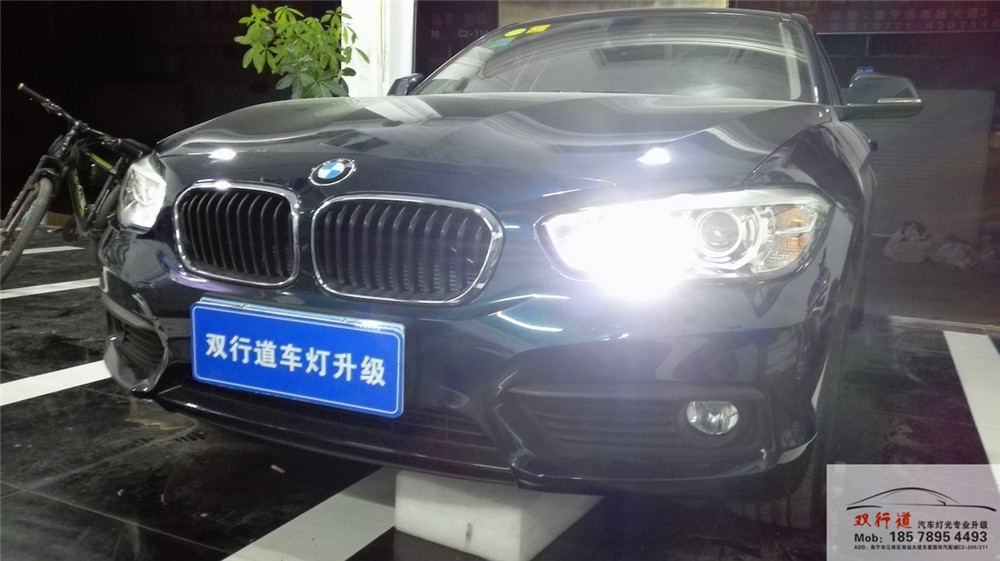 南寧雙行道車燈改裝-寶馬1系升級巖崎海拉5套裝