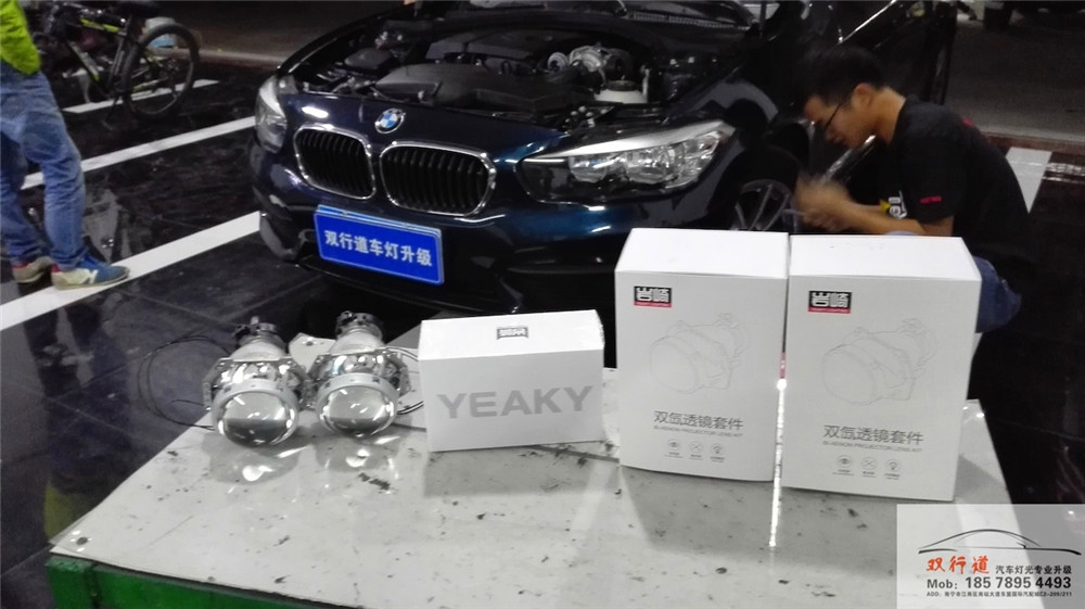 南寧雙行道車燈改裝-寶馬1系升級巖崎海拉5套裝
