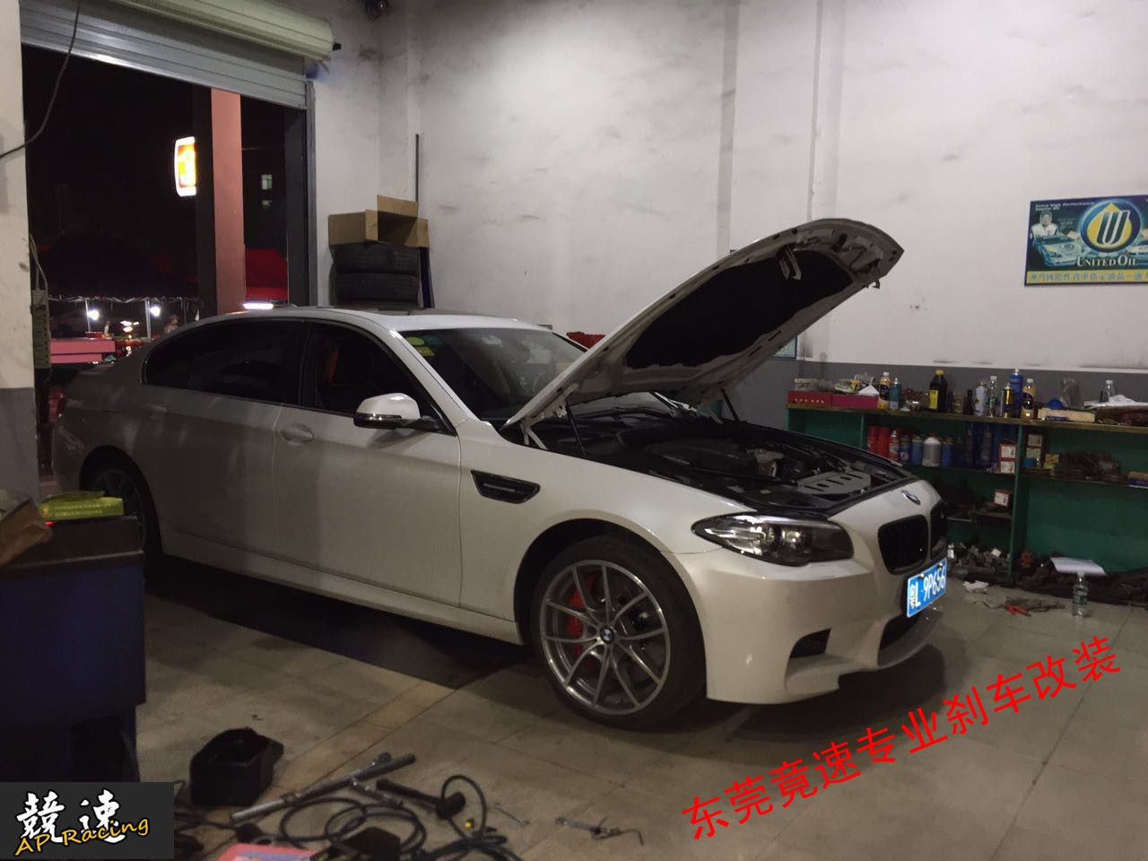 寶馬528LI前輪剎車升級(jí)AP8521改裝