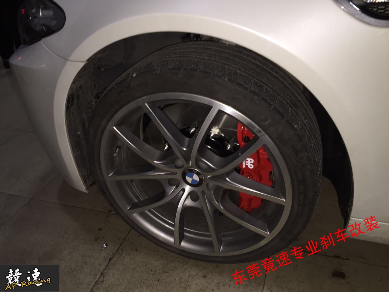 寶馬528LI前輪剎車升級(jí)AP8521改裝