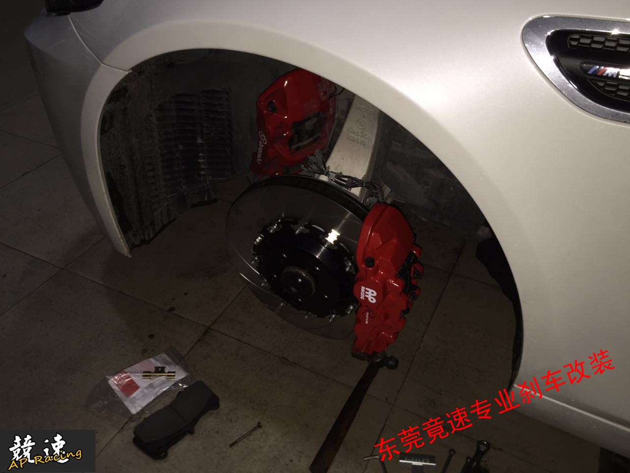 寶馬528LI前輪剎車升級(jí)AP8521改裝