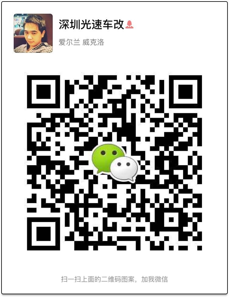 銳志燈光升級德國海拉5透鏡