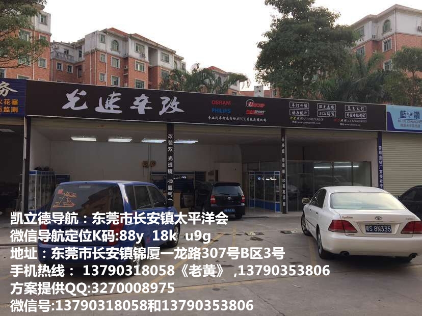 銳志燈光升級德國海拉5透鏡