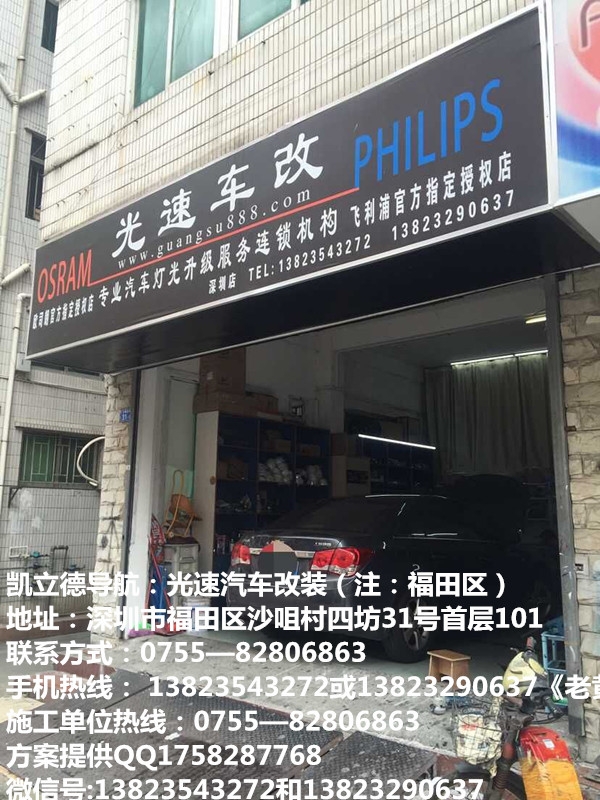 銳志燈光升級德國海拉5透鏡