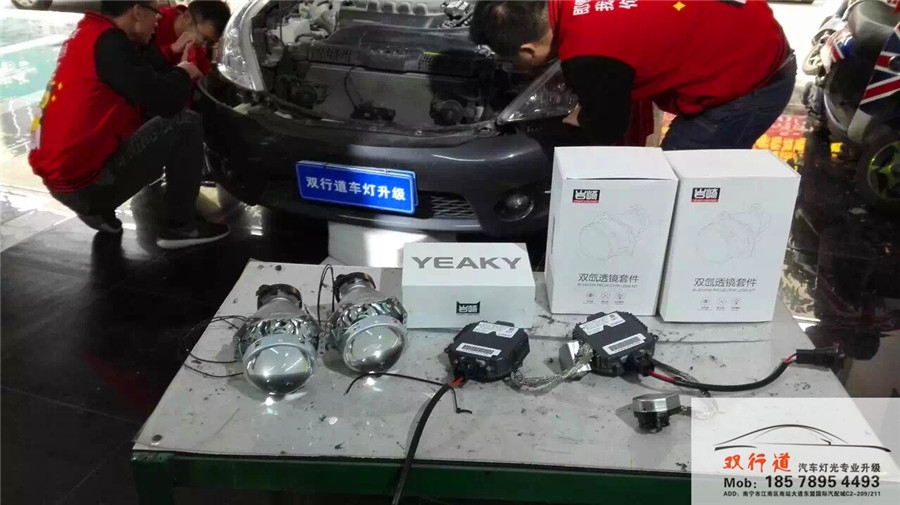 南寧雙行道車燈改裝-天籟升級(jí)巖崎海拉5雙光透鏡