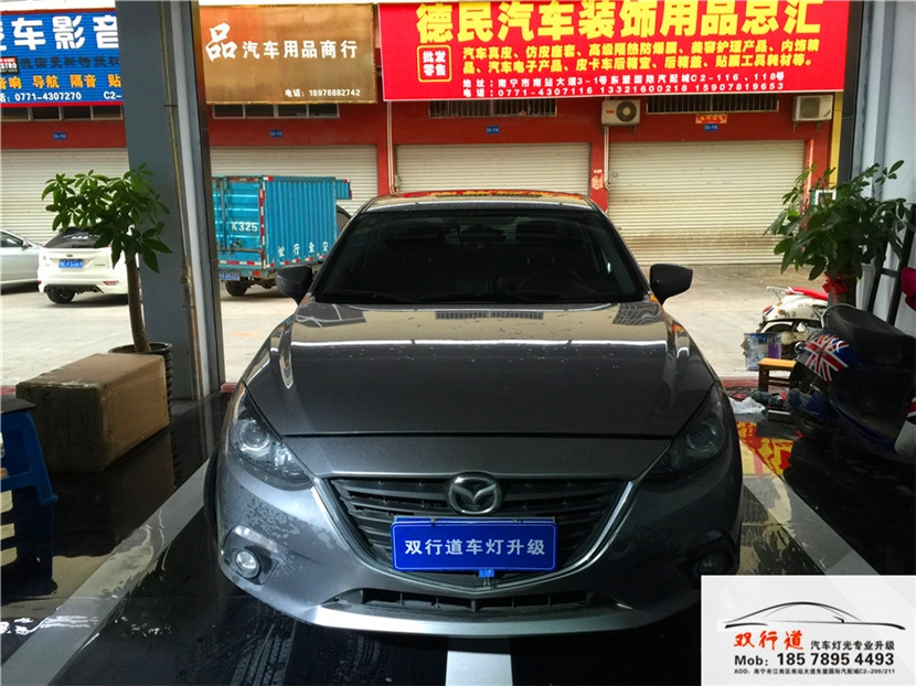 南寧雙行道車燈改裝-昂克塞拉升級巖崎海拉5雙光