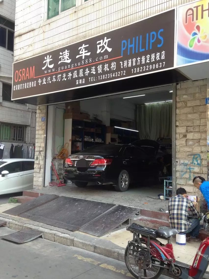 凱美瑞燈光升級德國海拉5雙光透鏡