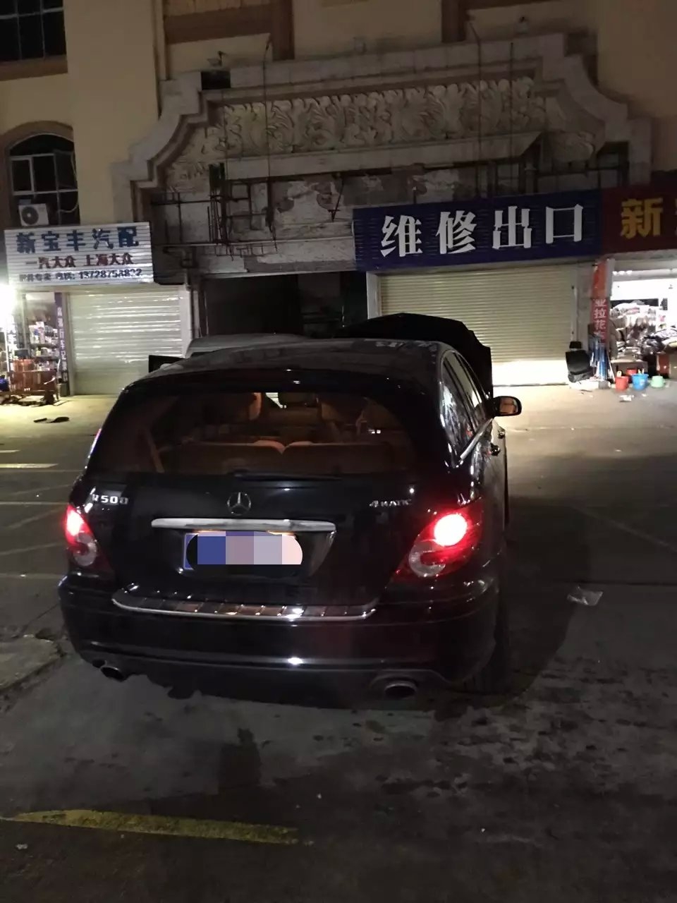奔馳r350燈光升級(jí)德國海拉5透鏡