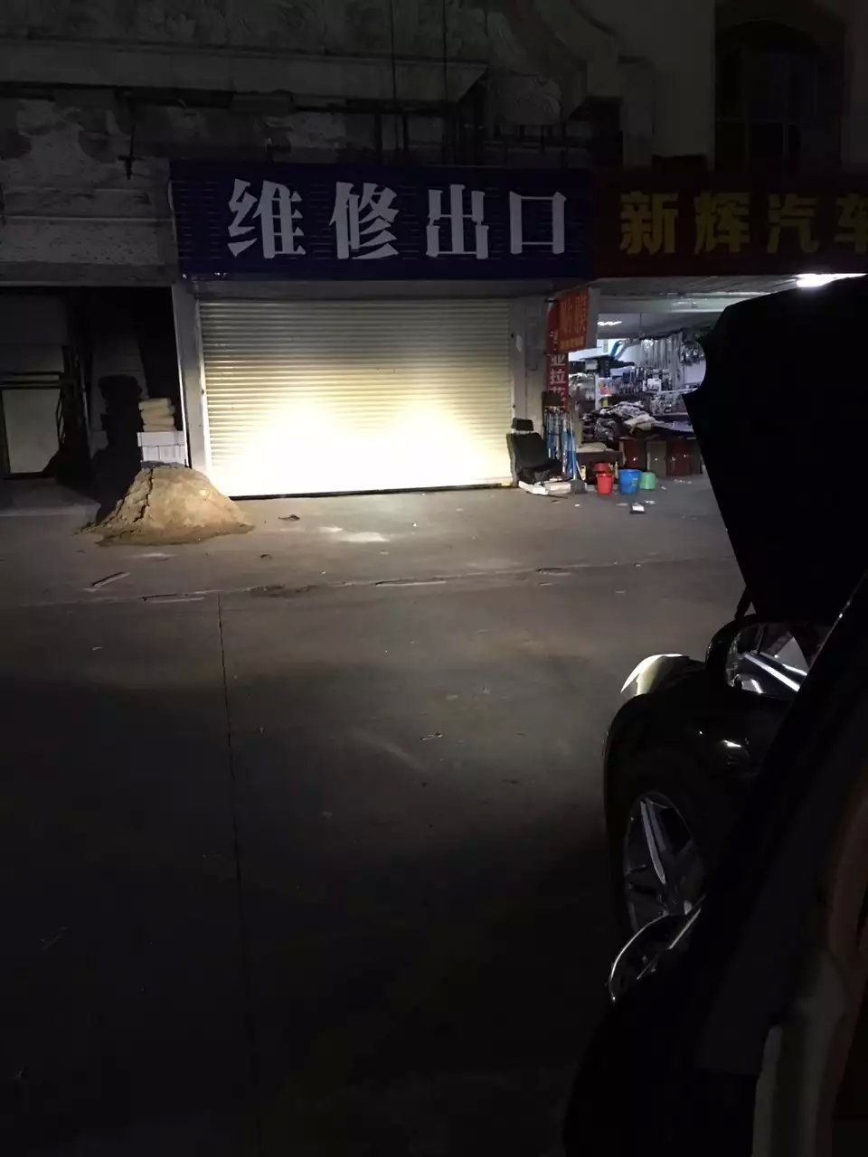 奔馳r350燈光升級(jí)德國海拉5透鏡
