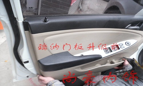 現(xiàn)代瑞納門板主氣囊蓋內(nèi)飾升級(jí)