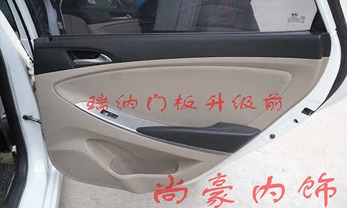 現(xiàn)代瑞納門板主氣囊蓋內(nèi)飾升級(jí)