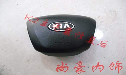 起亞K2主副氣囊修復(fù)