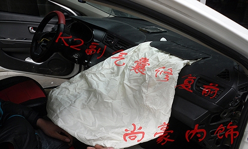起亞K2主副氣囊修復(fù)