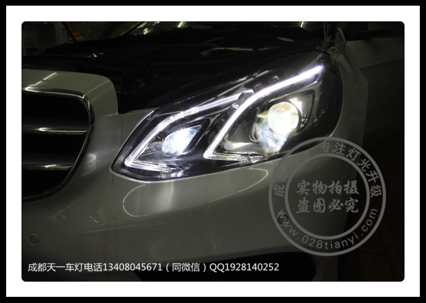 成都奔馳E260車燈改裝升級(jí)氙氣燈雙光透鏡
