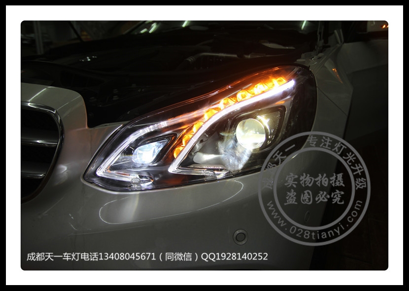 成都奔馳E260車燈改裝升級(jí)氙氣燈雙光透鏡