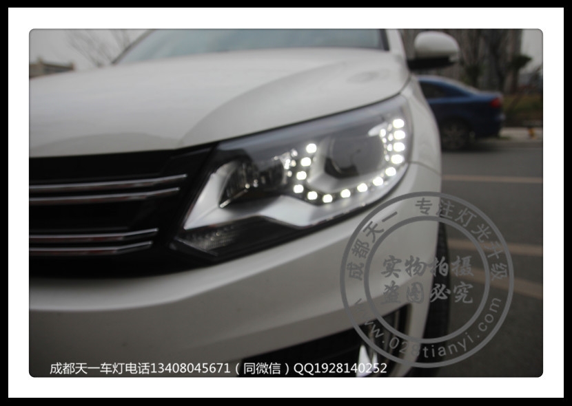 成都途觀改裝車燈升級(jí)氙氣燈雙光透鏡日行燈