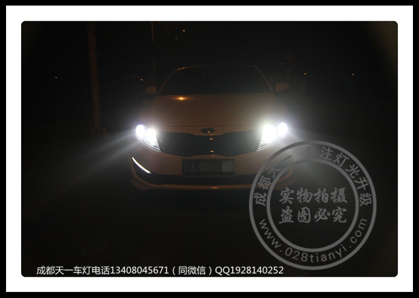成都起亞K5車燈升級海拉5歐司朗氙氣燈韓版總成