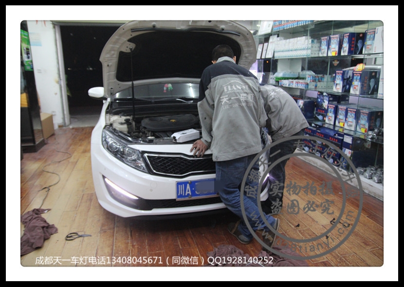 成都起亞K5車燈升級海拉5歐司朗氙氣燈韓版總成