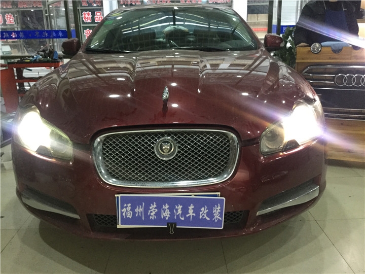 捷豹XF汽車大燈改裝氙氣燈海拉三雙光透鏡