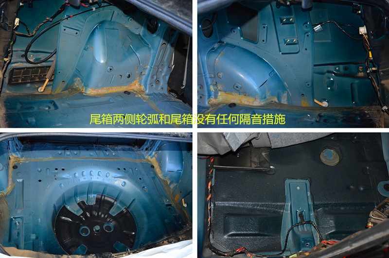 奔騰B70汽車全車隔音降噪 唐山博納