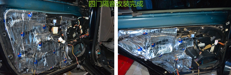 奔騰B70汽車全車隔音降噪 唐山博納