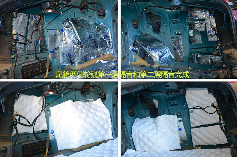 奔騰B70汽車全車隔音降噪 唐山博納