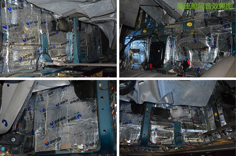 奔騰B70汽車全車隔音降噪 唐山博納