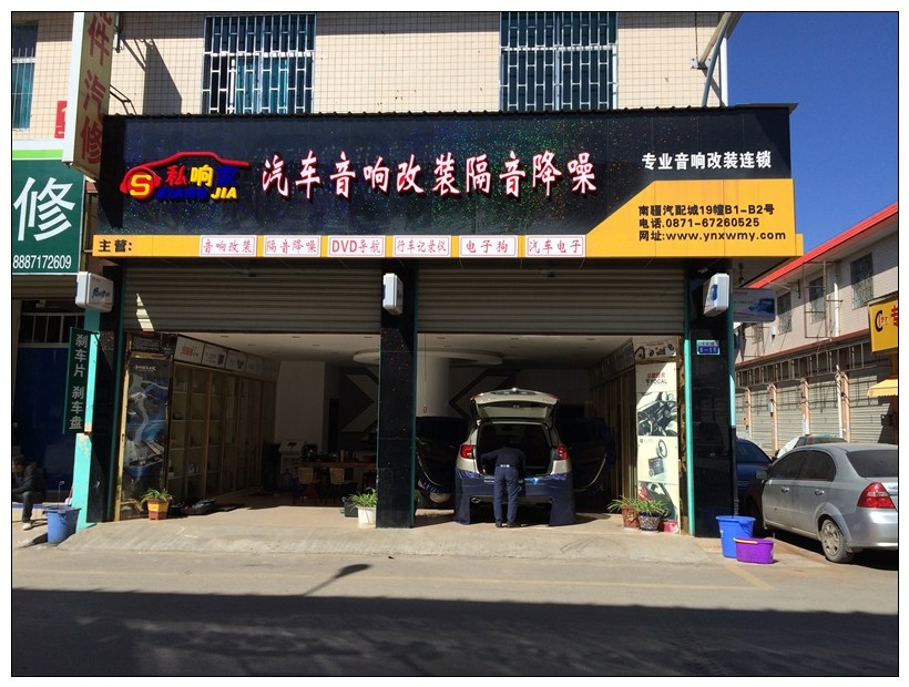 昆明大能汽車隔音降噪,別克昂科威尋找“靜靜”選擇全車大能隔音降噪!
