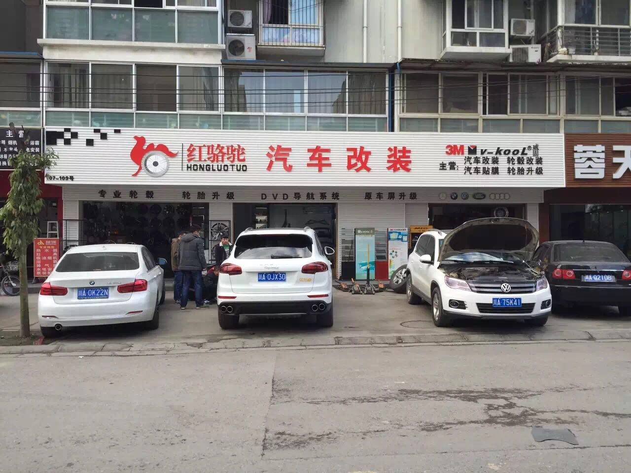 保時捷卡宴 升級295 40R20米其林 20寸鍛造輪轂